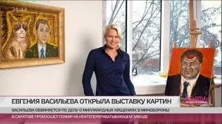 "По 12 полотен за ночь". Что Евгения Васильева нарисовала под домашним арестом