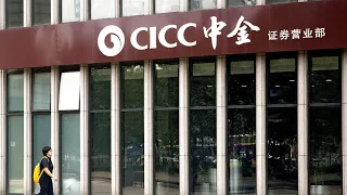 China's CICC to Demote Senior Bankers, Cut Pay to Slash Costs