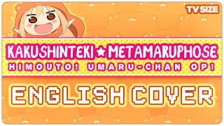 🍫 ENGLISH COVER ║ Kakushinteki☆Metamaruphose! (UMARU-CHAN OP) ║ Shellah 🍪