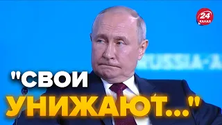 💥Это попало в СЕТЬ! Послушайте, как теперь говорят с Путиным @nexta_tv​