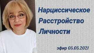 Нарциссы  Виды и уловки. НРЛ