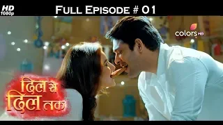 Dil se Dil Tak - Full Episode 1 - With English Subtitles