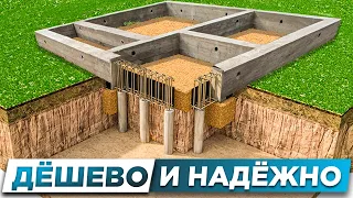 САМЫЙ НАДЁЖНЫЙ Свайно ленточный фундамент