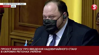 Верховна Рада проголосувала за запровадження надзвичайного стану