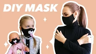 DIY! Защитная маска для лица своими руками. Как сшить маску из ткани. Маска от коронавируса.