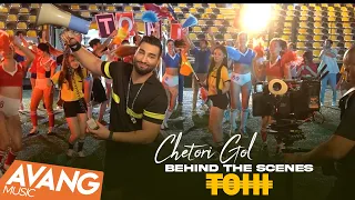 Tohi - Chetori Gol Behind The Scenes | (تهی - چطوری گل (پشت صحنه