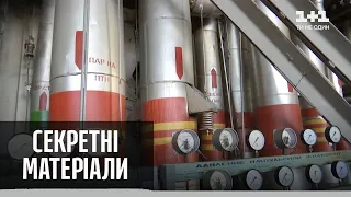 Нові платіжки за газ для українців – Секретні матеріали