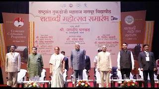 Shri Jagdeep Dhankhar at centenary celebrations of Rashtrasant Tukadoji Maharaj Nagpur University