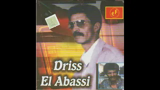 DRISS EL ABASSI - HANINI HANINI دريس عباسي -  (EDITION FRATERNELLE /version originale)