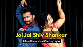 Jai Jai Shiv Shankar - Dance Cover | Hrithik Roshan| Saloni Khandelwal Choreography | Danceify India