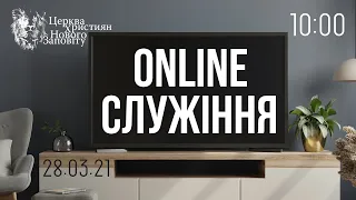 28 03 2021 Богослужение Online. Церковь Христиан Нового Завета