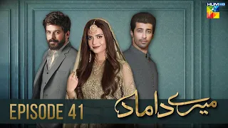 Mere Damad - Episode 41 [ Washma Fatima - Humayun Ashraf ] 8th March 2023 - HUM TV