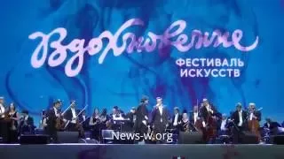 Финал фестиваля "Вдохновение" на ВДНХ, Москва, 1.08.2016