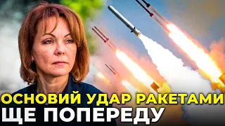 ⚡️Напружена ситуація під Запоріжжям, хто контролює Кінбурнську косу, РФ готові до удару / ГУМЕНЮК