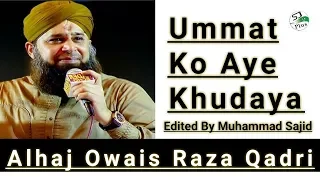 Ummat Ko Aye Khudaya - Alhaj Owais Raza Qadri - 2019