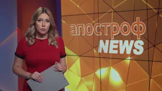 Ранены военные на Донбассе, задержаны 10 кибераферистов: Апостроф News 15 июля 12:00