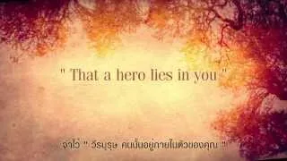 Hero - Mariah Carey (Lyrics) แปลไทย