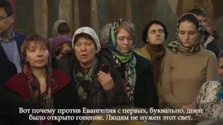 Патриарх Кирилл. "Слово пастыря" от 02.05.2015 с субтитрами. Радоница.