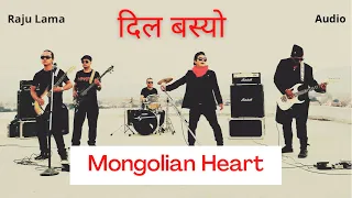 Dil Basyo || Raju Lama || Mongolian Heart || Reprise version || Audio 2021 ||