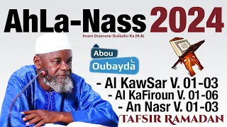 Tafsir - Imam Ousmane Guéladio Ka (H.A) -KawSar 01-03/ KaFiroun 01-06/ NasR 01-03  - Abou Oubayda 26