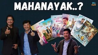 Dayahang Rai | The next Mahanayak...???