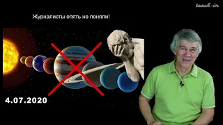 Сурдин В.Г. - Астрономия для старших школьников - Урок 13. Видимое движение небесных тел