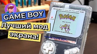 Лучший экран для Game Boy! / Мод с IPS экраном RIPS V4