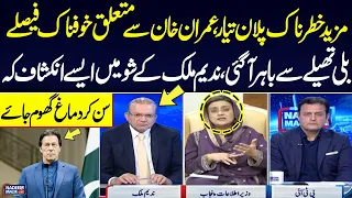 Nadeem Malik Breaks Shocking News About Big Plan Regarding Imran Khan | Nadeem Malik Live | SAMAA TV