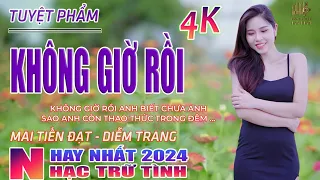 Không Giờ Rồi, Qua Lối Nhỏ Vào Nhà Em🛑 Nhạc Trữ Tình Hay Nhất 2023 - Lk Bolero Nhạc Vàng Xưa Bất Hủ