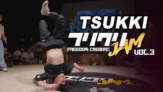 KING OF THE SPINS | TSUKKI (Japan) フリクリJAM vol.3 📼 @FEworks