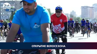 2 апреля в Бишкеке  состоится открытие велосезона