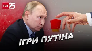 Путін може застосувати ядерну зброю?