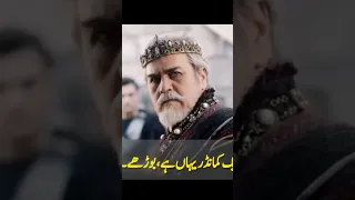 Alp Arslan New Trailor | Sep Arslan ka naya trailor | #alparslan