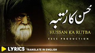 Hussan Dekha Hai Yaar Ka Jabse | Sufi Kalam 2020 | Sami Kanwal | Faisal Ashraf Ch | Fsee Production