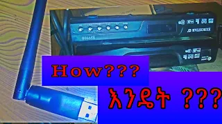 WiFi antenna + HD receiver እንዴት???