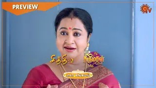 Chithi 2 & Thirumagal Mahasangamam - Preview | Full EP free on SUN NXT | 31 Jan 2021 | Sun TV Serial