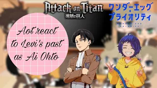 Aot react to Levi's past as Ai Ohto [part 1] aot x wep