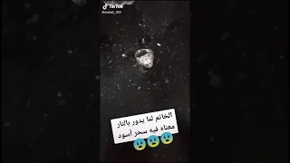 السحر المغرب حبيبي مجربة حذري من الهدية تكون خاتم من العفاريت 😉🇹🇳🇩🇿🇹🇷💪💪💪