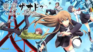 Tokyo Xanadu - Seize the Day [Extended]