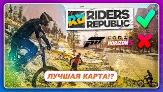 КАРТА ЛУЧШЕ, ЧЕМ В FORZA HORIZON 5!?  Riders Republic - Xbox Series X