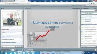 Планирование каталога и своего результата в бизнесе Орифлейм  часть 1