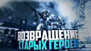 Возвращение Уолкрофт и Гриффина (Call of Duty Modern Warfare 3 №6 )