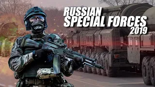 Russian Special Forces 2019 | Спецназ России 2019