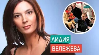 Лидия Вележева. Личная жизнь муж дети/ звёзды сериалов