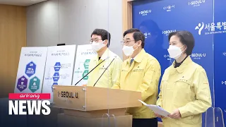 Seoul city, local governments to give out $443 mil. worth of COVID-19 relief aid