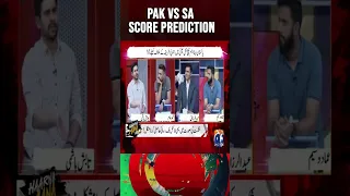 PAK vs SA score prediction#abdulrazzaq #mohammadamir #imadwasim #worldcup2023 #shorts