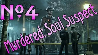 Murdered: Soul Suspect. №4. [ПОМОЧЬ ВСЕМ]