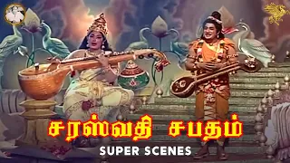 Saraswathi Sabatham | Super Scenes l Sivaji Ganesan l Savitri l Padmini l APN Films