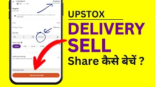 Upstox Delivery Share Sell - Upstox me Holding Share Kaise Exit Kare? Longterm, Holding Stocks Sell