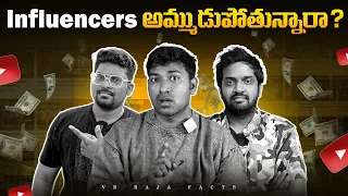 Indian Influencers Are In Hands Of Political Parties | Top 10 Interesting Facts In Telugu | VR Facts